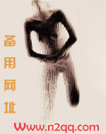 女警杜梅的沉淪